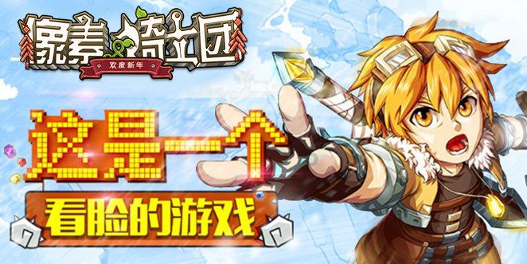 魔法季节沉睡大地