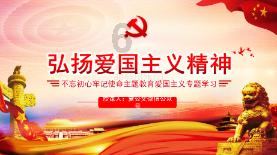 寒冷的低语