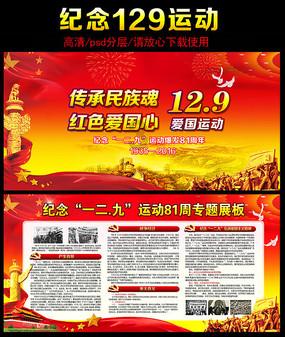 苹果公司新专利曝光：智能眼镜将实现个性化视力矫正
