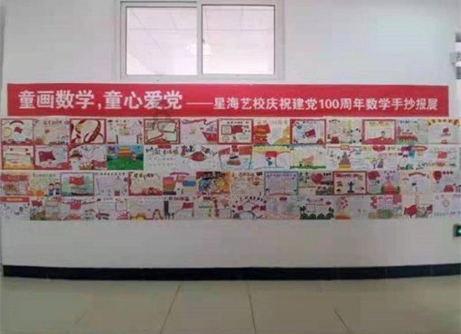 突击英雄