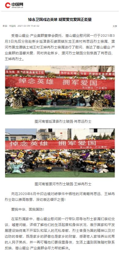 辛巴卖货大赞预制菜，称让孩子吃更健康卫生，网友：为赚钱无下限