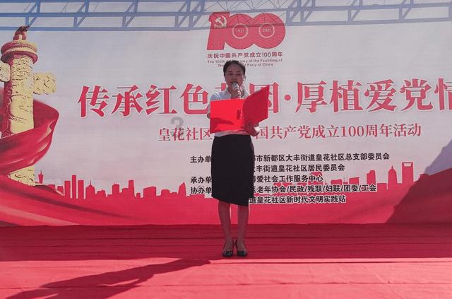 虫虫助手下载